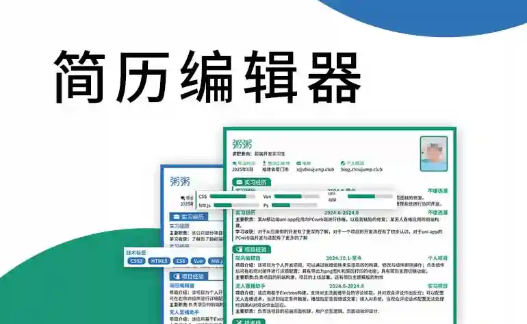 Featured image of post Resume Editor