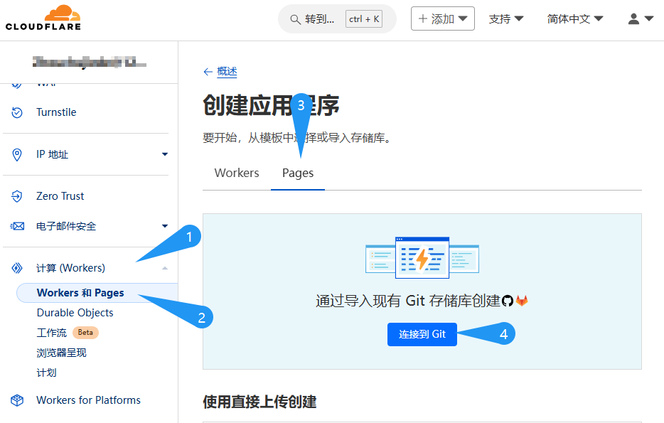 新建pages