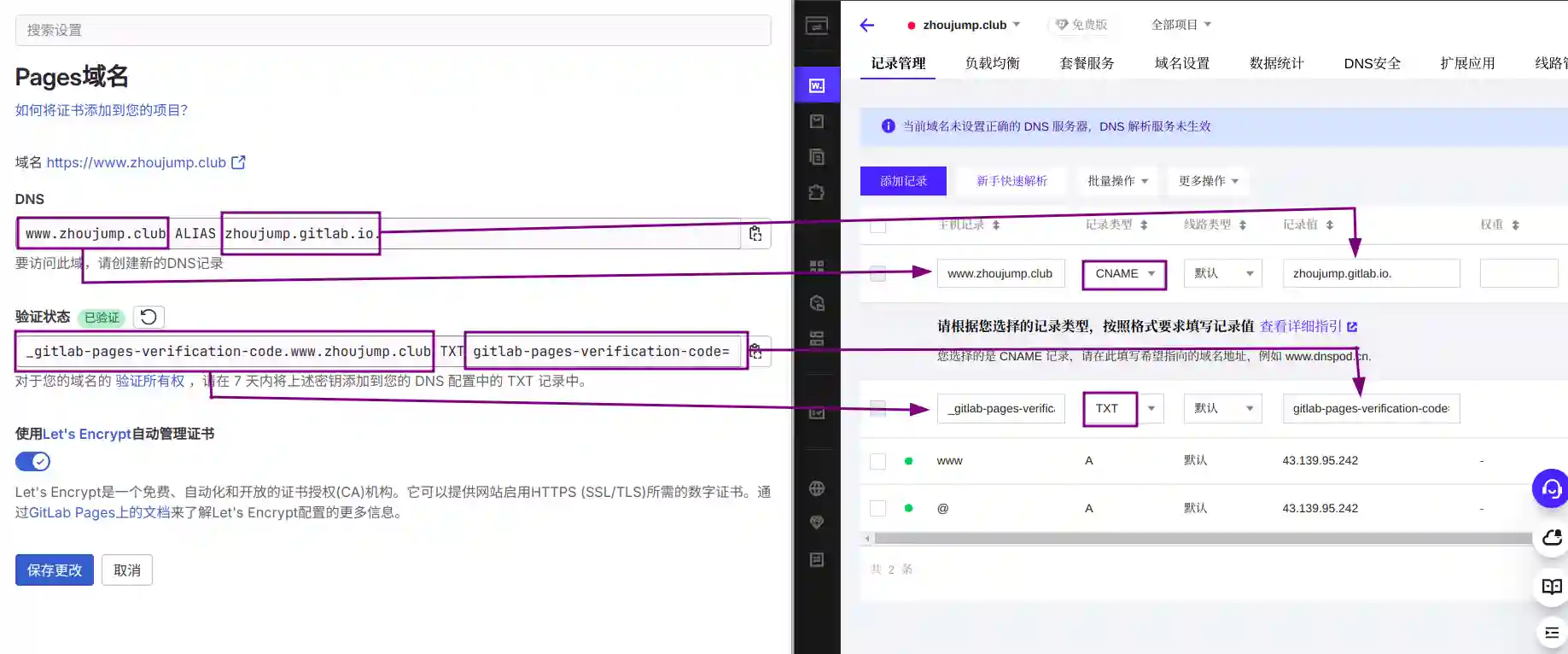 Fill in the resolution record
