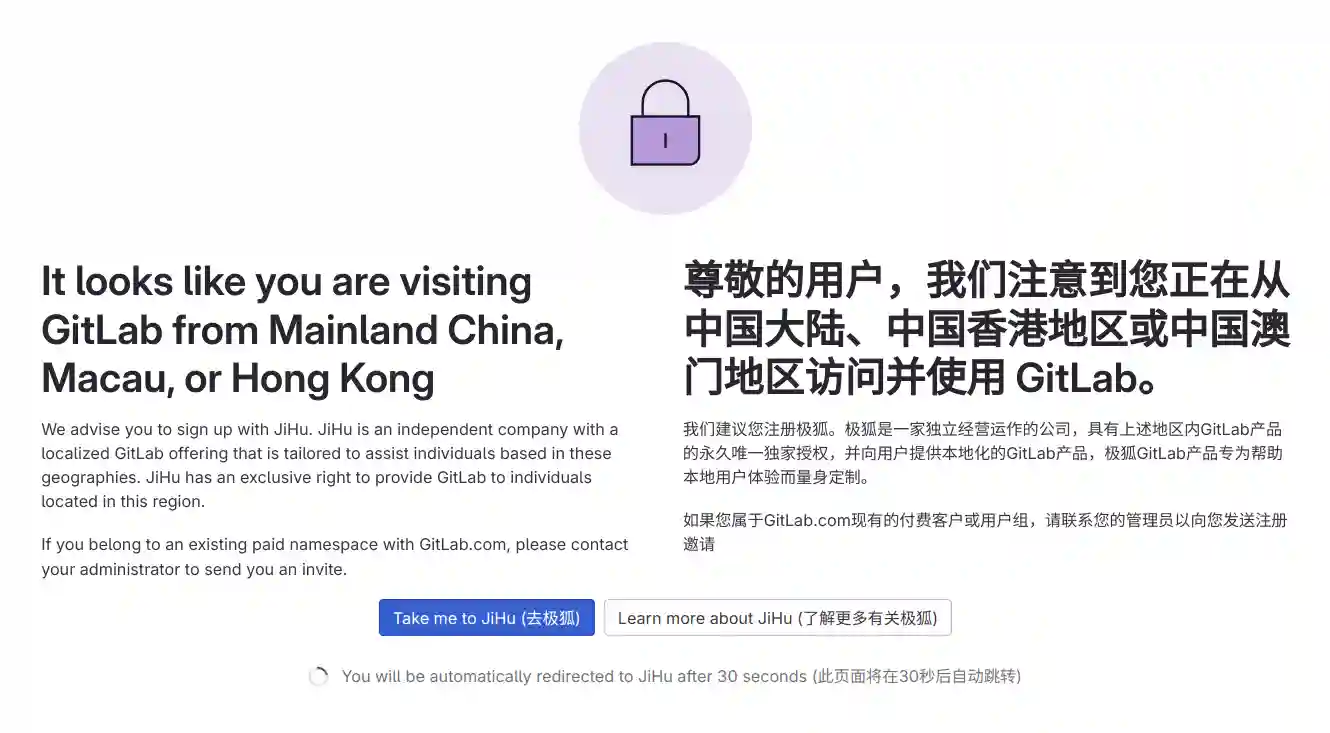 The Chinese region will be forced to jump to Jihu