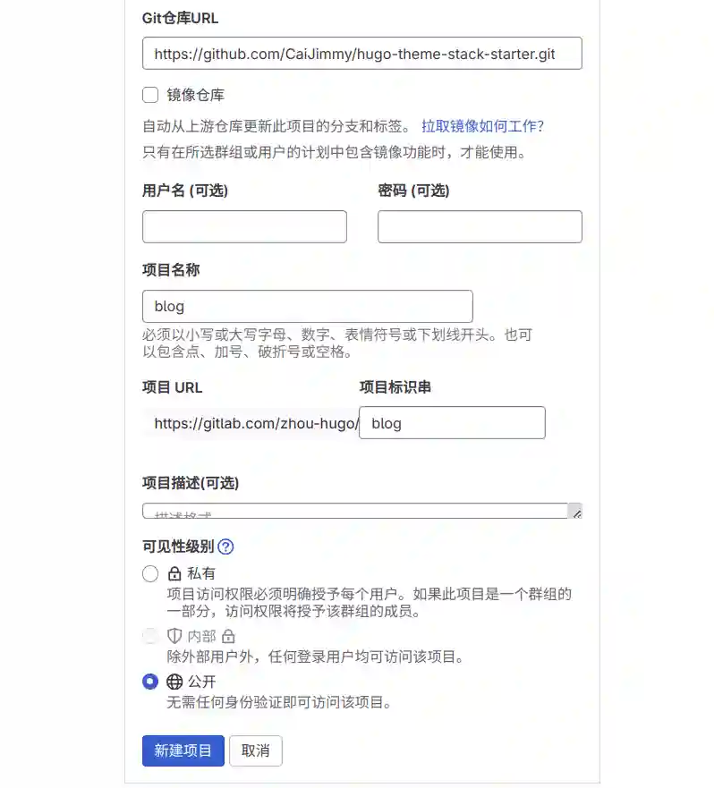 Project Name and Project Identifier String will not be detected as duplicates like Group Name