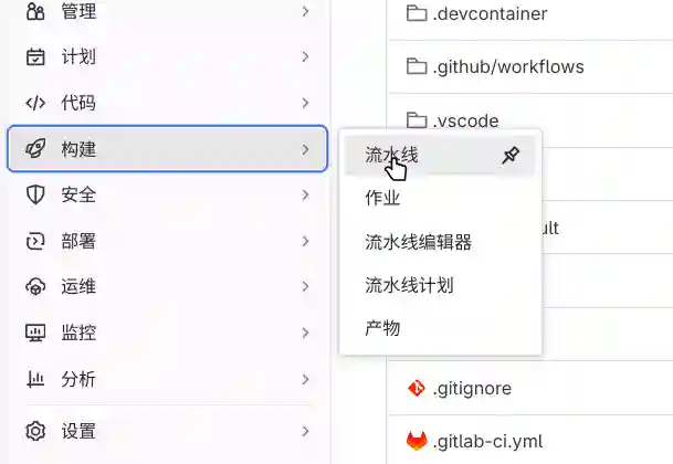 This page is under Build>Pipeline in the sidebar