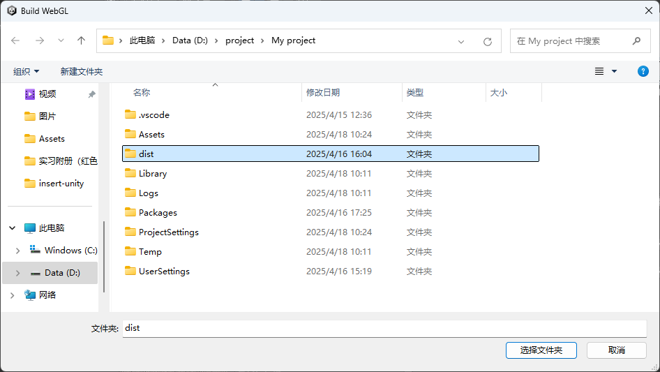 生成